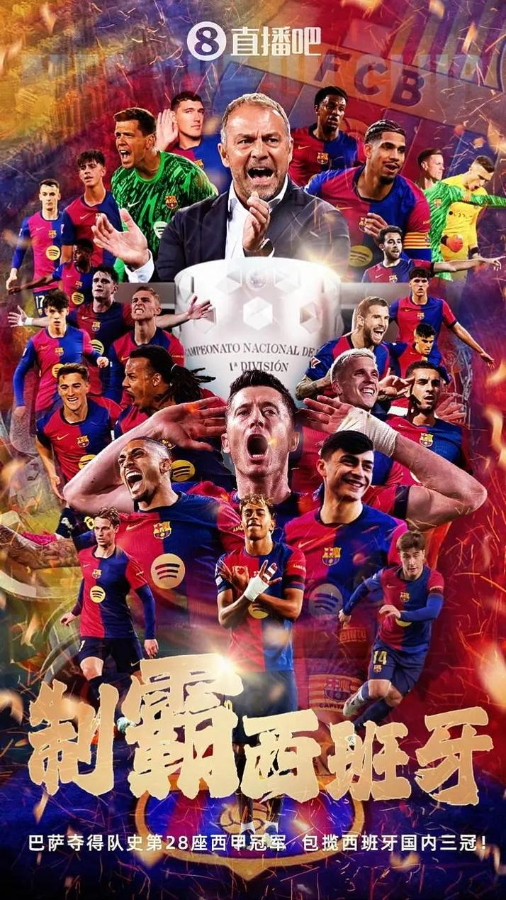 欧冠之夜：哈兰德破纪录曼城2-0那不勒斯 拉什福德双响巴萨2-1纽卡